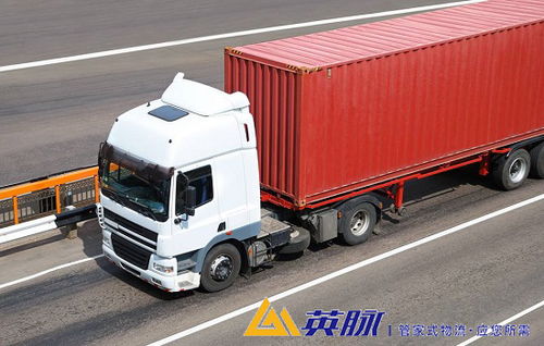 2022年普通道路貨物運(yùn)輸代理收費(fèi)標(biāo)準(zhǔn)詳解